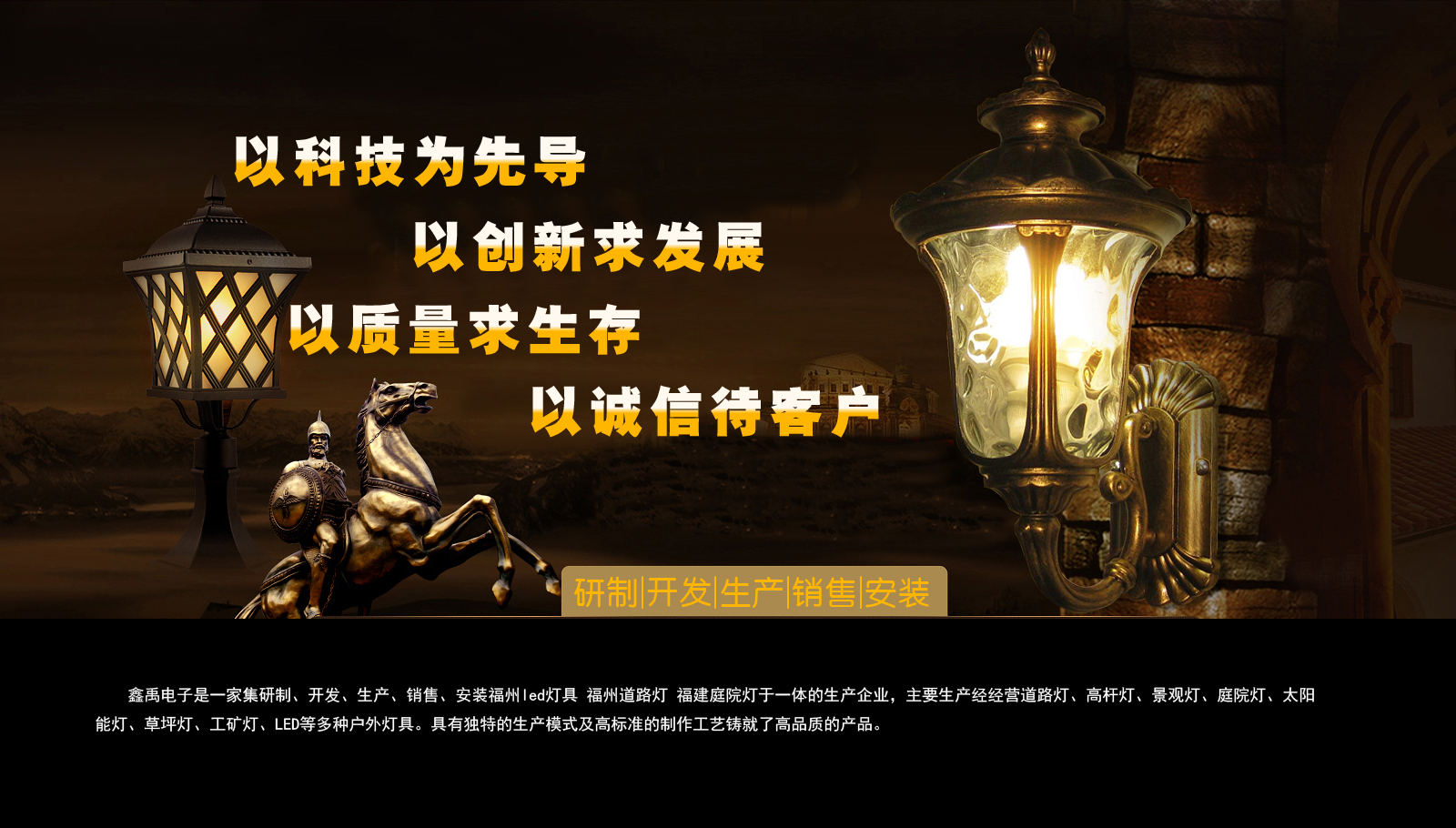 大屌干屄699XXX福建庭院灯